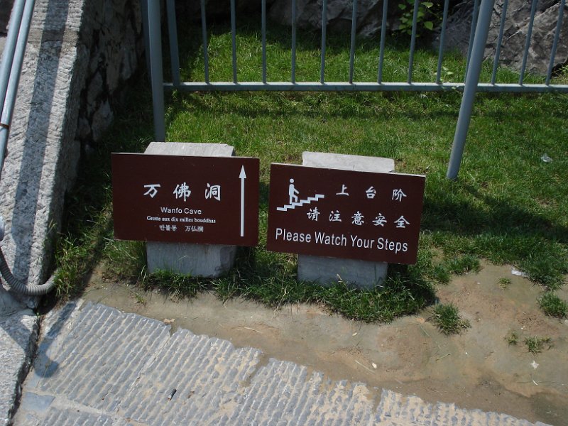 Chinglish (007).JPG
